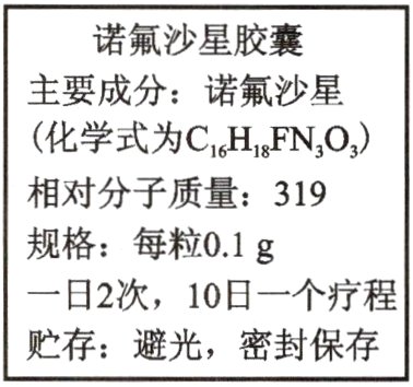 贮存避光密封保存