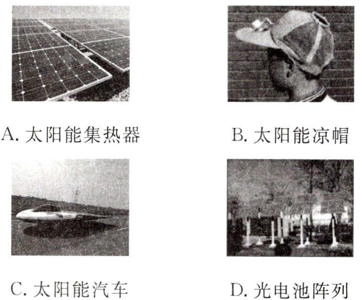 C太阳能汽车D光电池阵列
