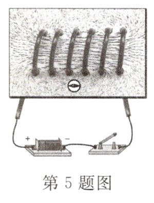 第5题图