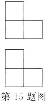 第15题图