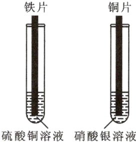 硫酸铜溶液硝酸银溶液