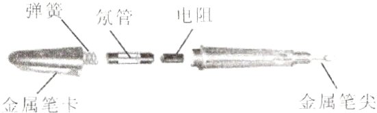 金属笔尖金属笔卡