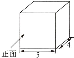 正面