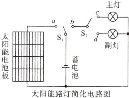 太阳能路灯简化电路图