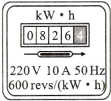 220V10A50Hz600revskWh