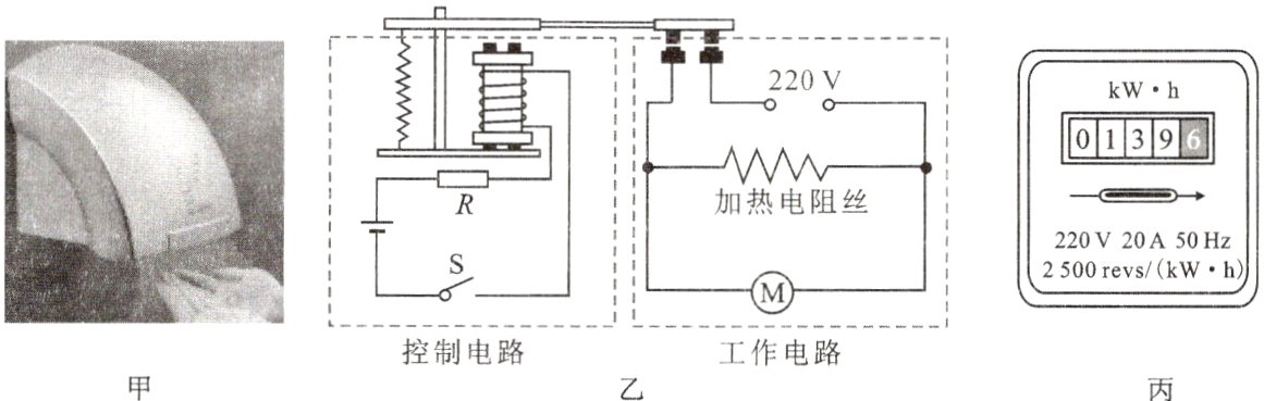 控制电路工作电路