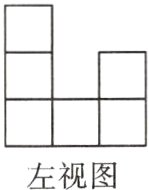 左视图