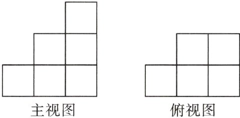 主视图俯视图