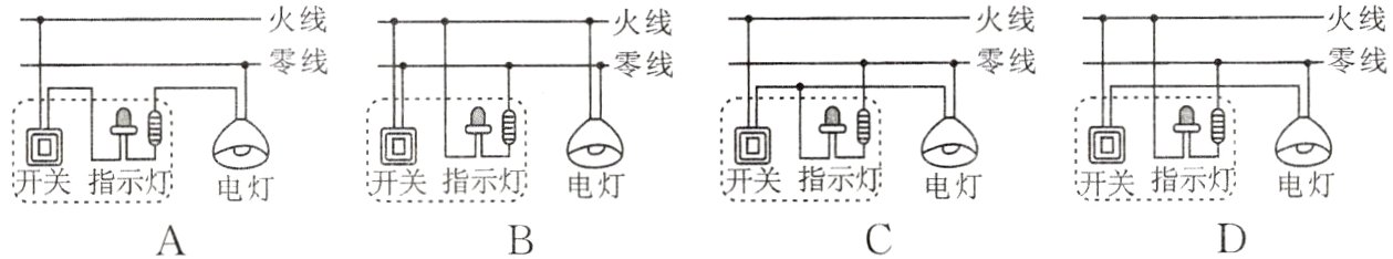 电灯电灯电灯电灯