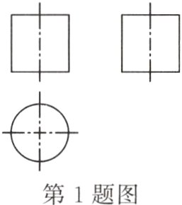 第1题图