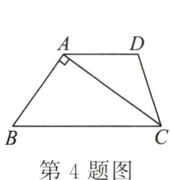 第4题图