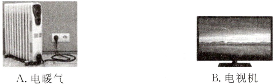 B电视机A电暖气