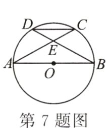 第7题图