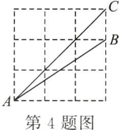 第4题图