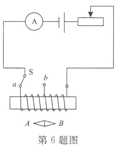 第6题图