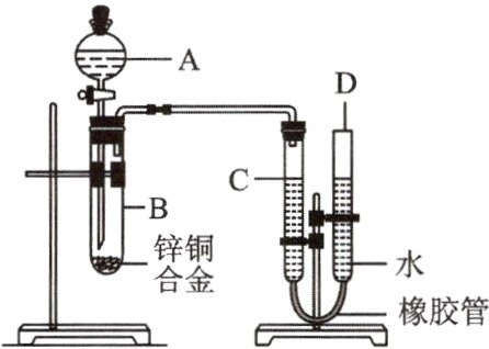 合金一一橡胶管