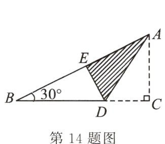 第14题图