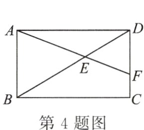 第4题图