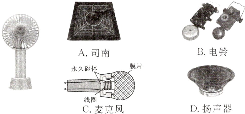 线圈D扬声器C麦克风