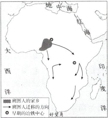二班图人的家乡班图人迁移的方早期的治铁中心好