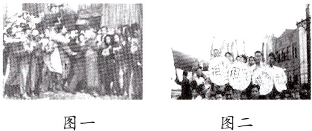 图一图二