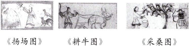 耕牛图扬场图采桑图