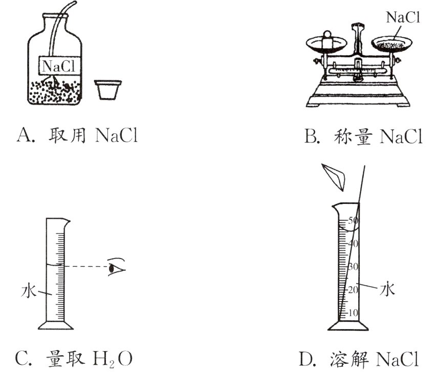 C量取HOD溶解NaC1