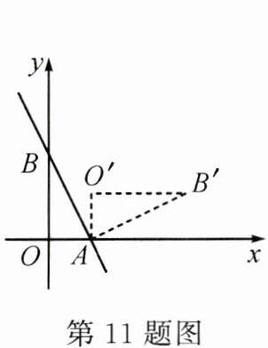 第11题图
