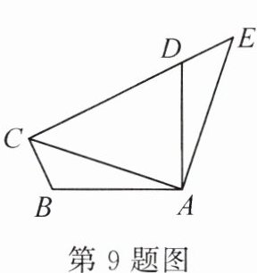 第9题图