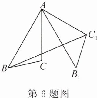 第6题图