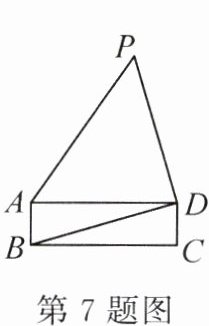 第7题图