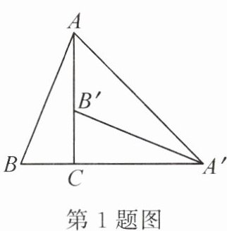 第1题图