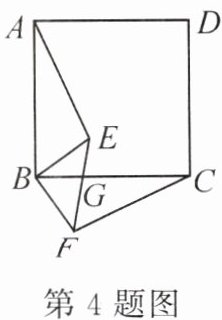 第4题图