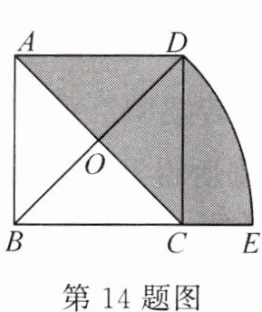 第14题图