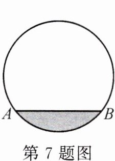 第7题图