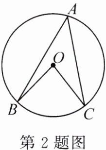 第2题图