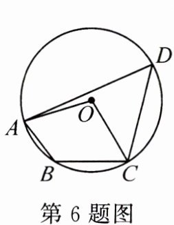 第6题图