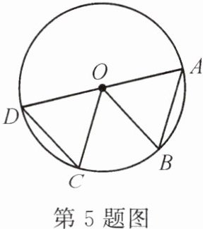 第5题图