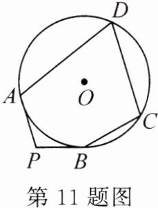 第11题图