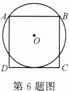 第6题图