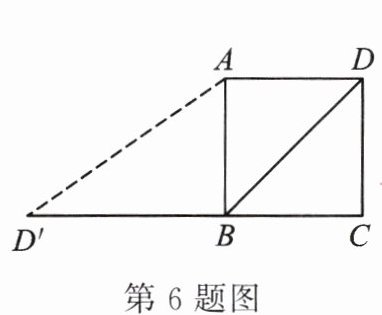 第6题图