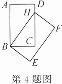 第4题图