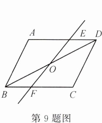 第9题图