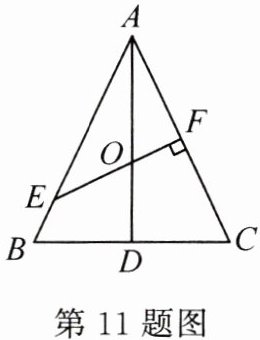 第11题图
