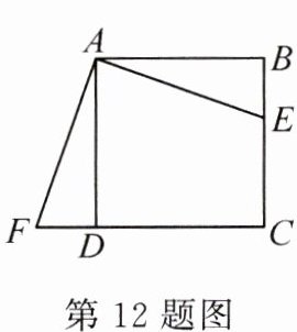 第12题图