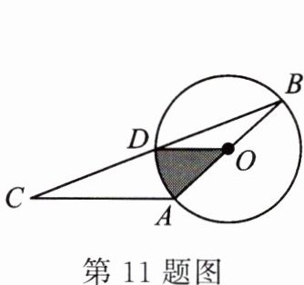第11题图