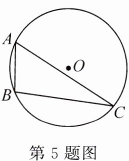 第5题图