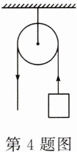 第4题图