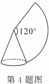 第4题图