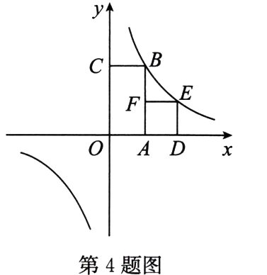 第4题图